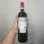 Altos Malbec Terroir 2014 0,75l 14%
