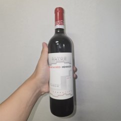 Altos Malbec Terroir 2014 0,75l 14%