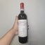 Altos Malbec Terroir 2014 0,75l 14%